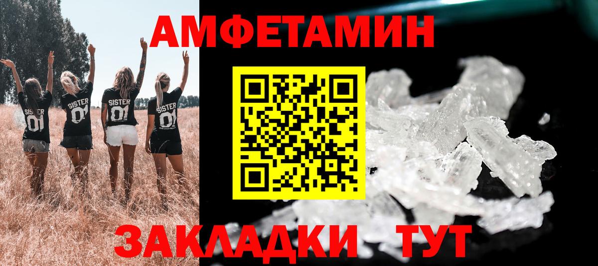 Всеволожск  АМФ  Вход с VPN  blacksprut ссылки  АМФЕТАМИН 97%  АМФ 
