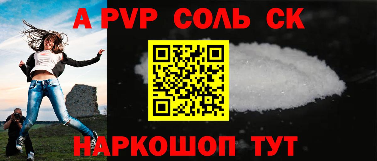 A PVP VHQ Всеволожск