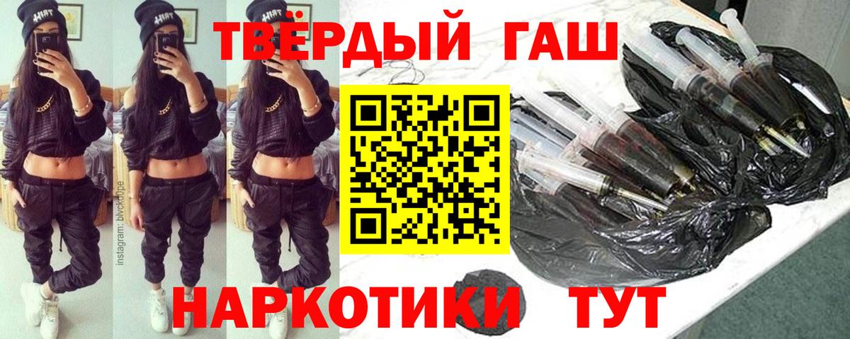 ГАШ индика сатива  Вход с VPN  ГАШ Ice-O-Lator  Всеволожск 