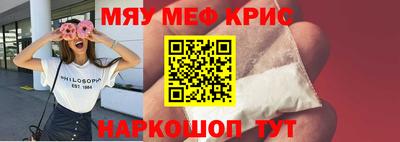 mdpv Можайск