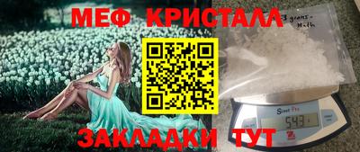 mdpv Можайск