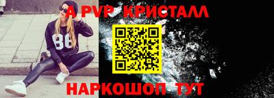 mdpv Можайск