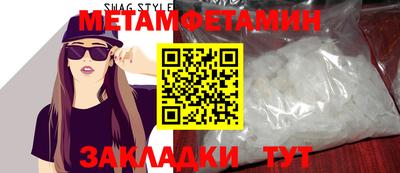 МДМА Моздок