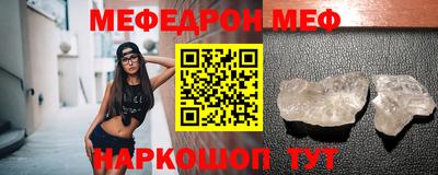 МДМА Моздок