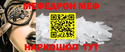 mdpv Можайск