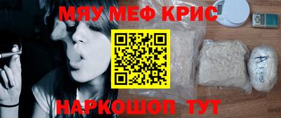 крисы Можга