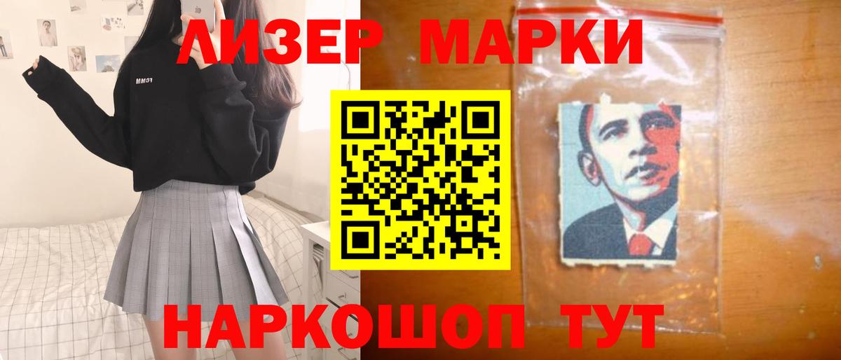 LSD-25 экстази кислота Всеволожск