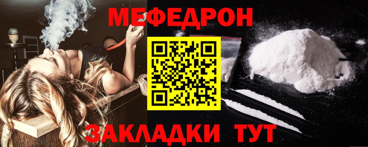 МЕФ мука Всеволожск