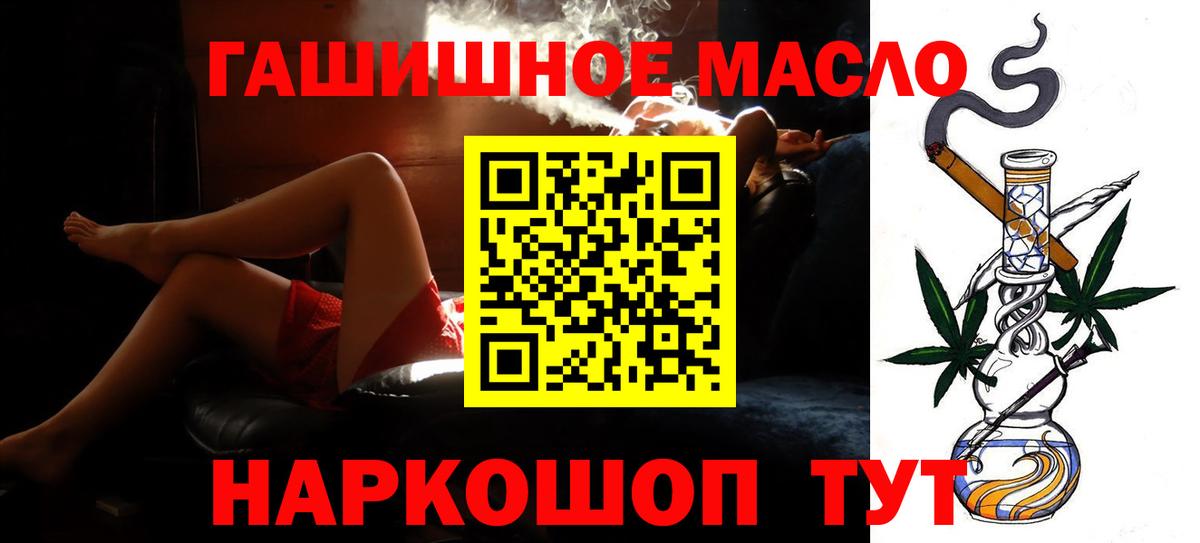 Дистиллят ТГК Wax Всеволожск