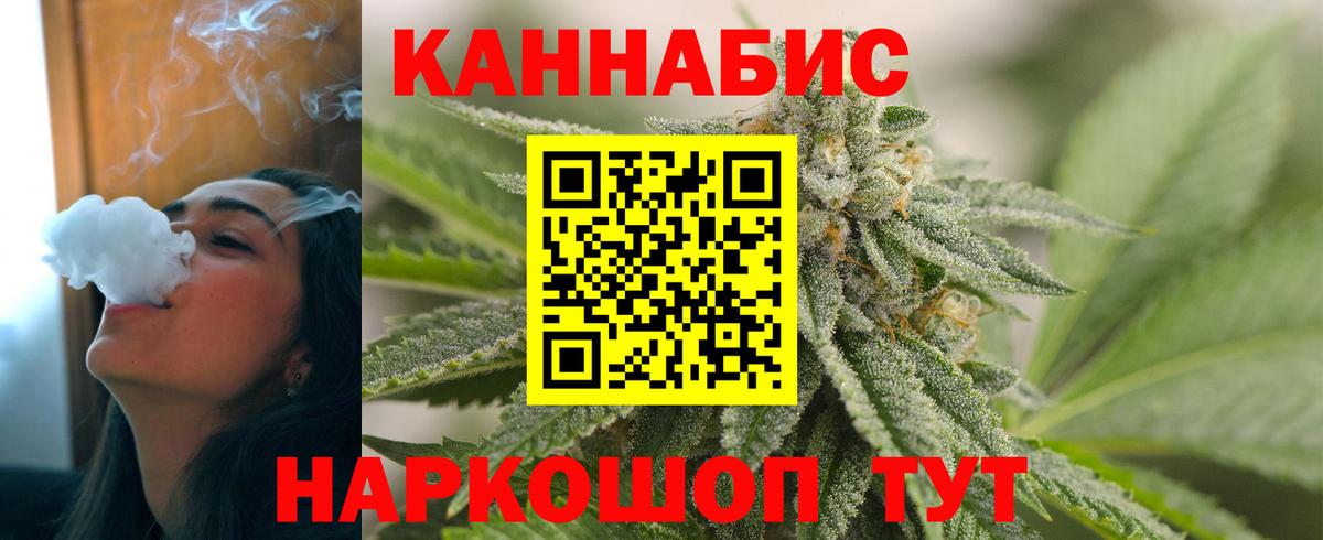 Конопля LSD WEED  Бошки Шишки SATIVA & INDICA  Всеволожск  Вход с VPN 